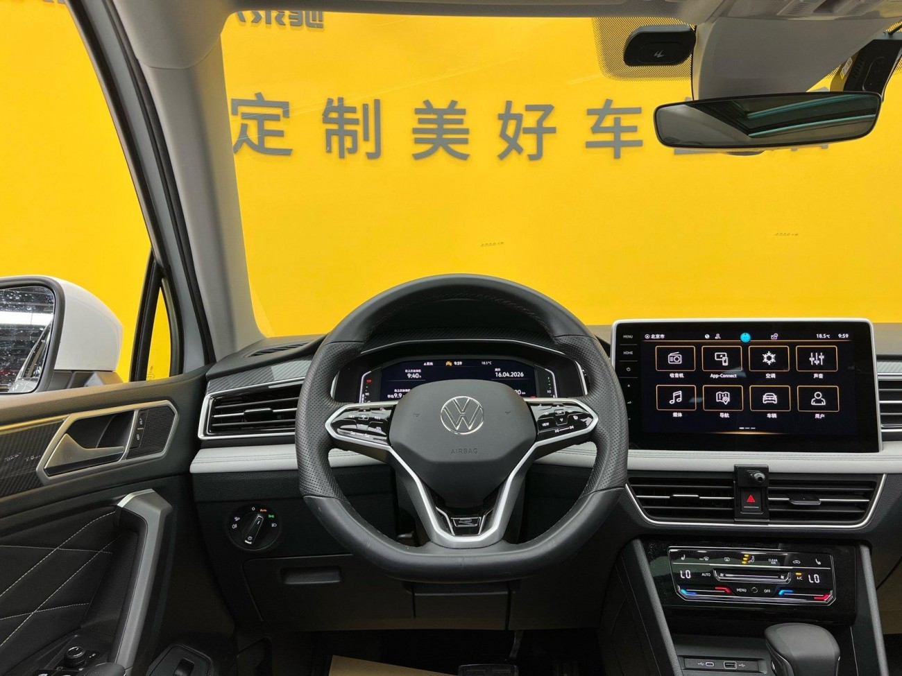 Volkswagen Tiguan L 2023