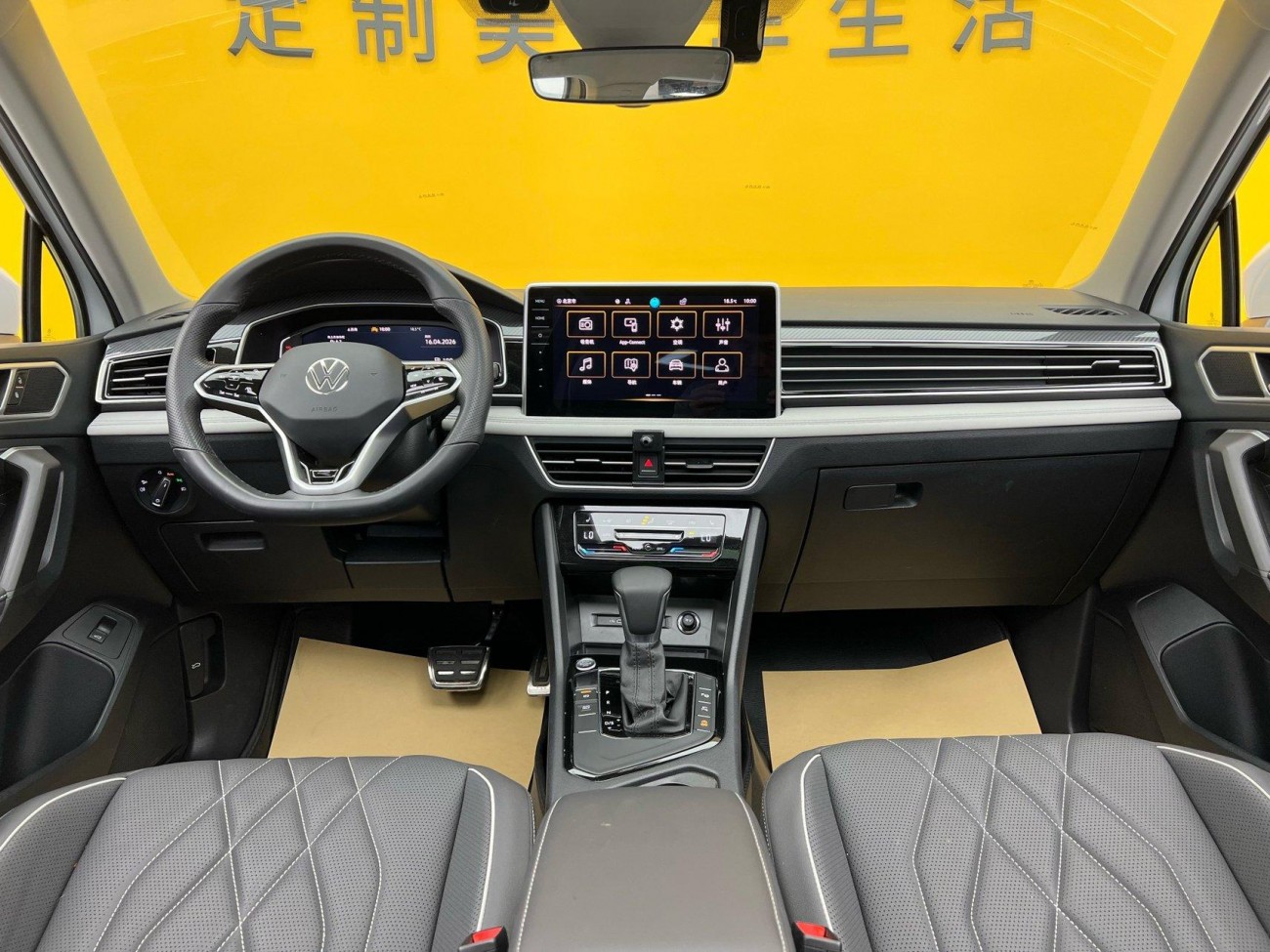 Volkswagen Tiguan L 2023