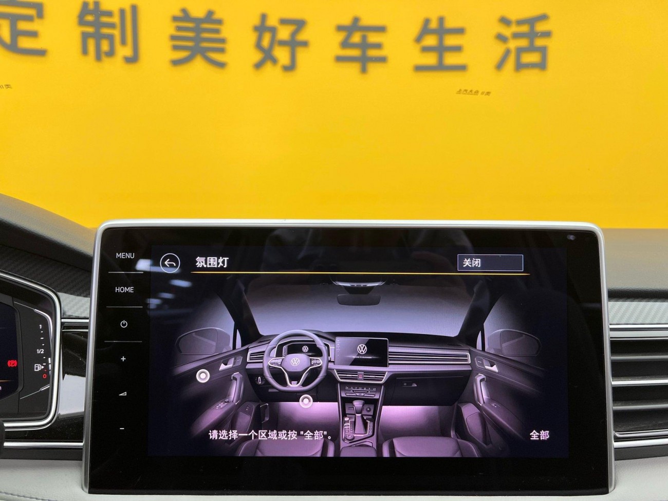 Volkswagen Tiguan L 2023