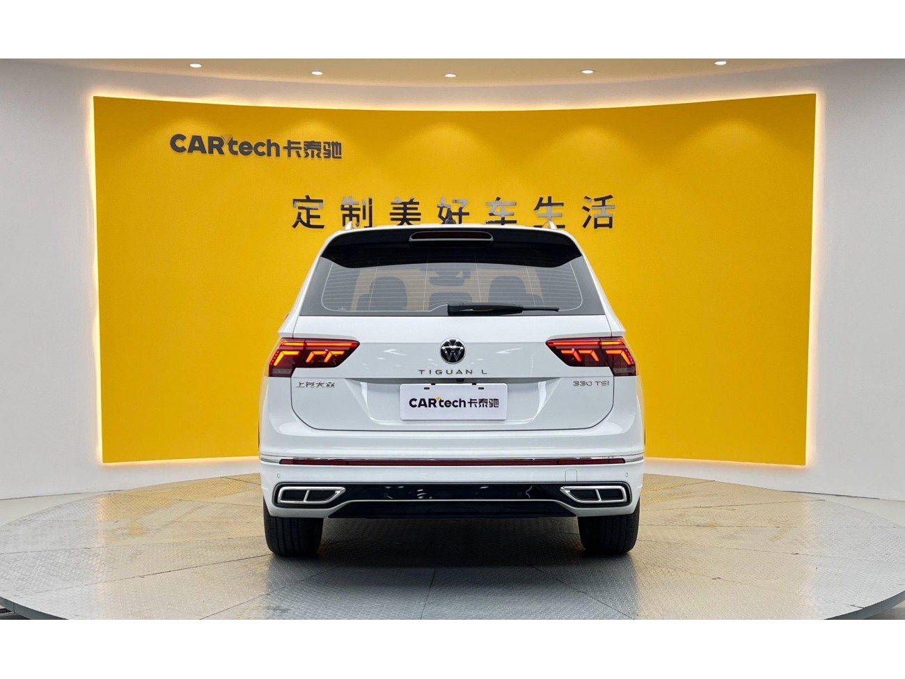 Volkswagen Tiguan L 2023