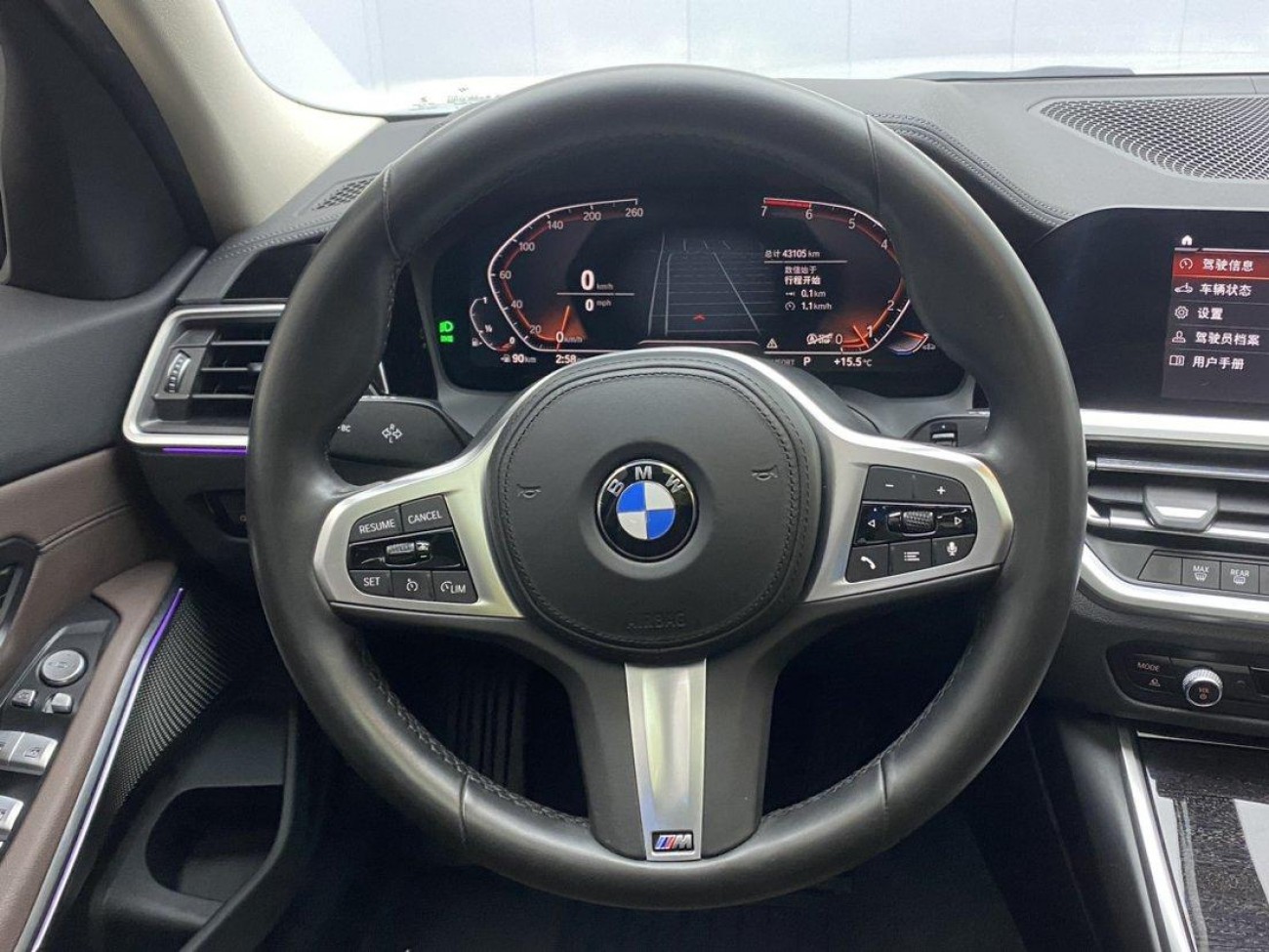 BMW 325Li 2020