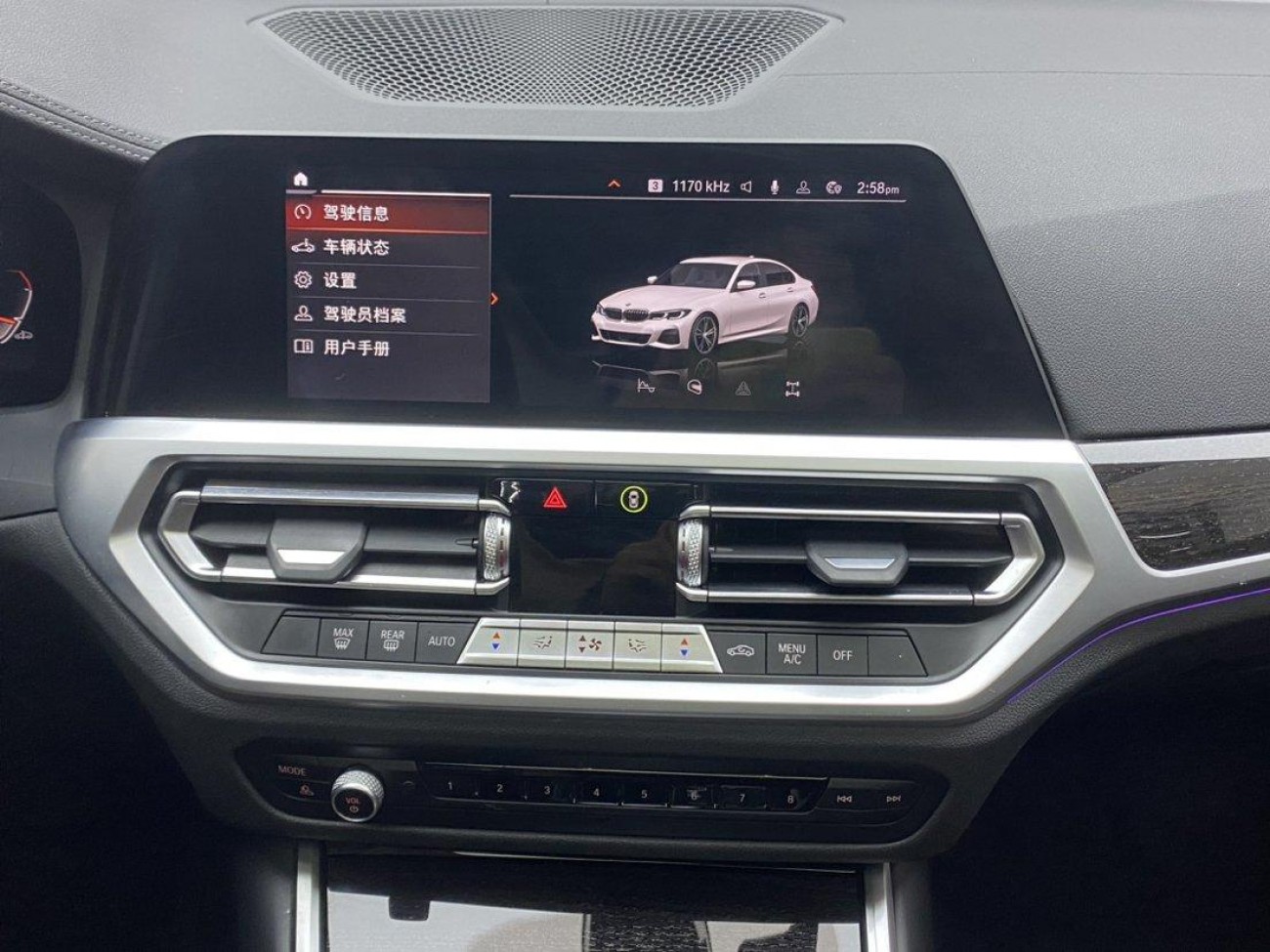 BMW 325Li 2020