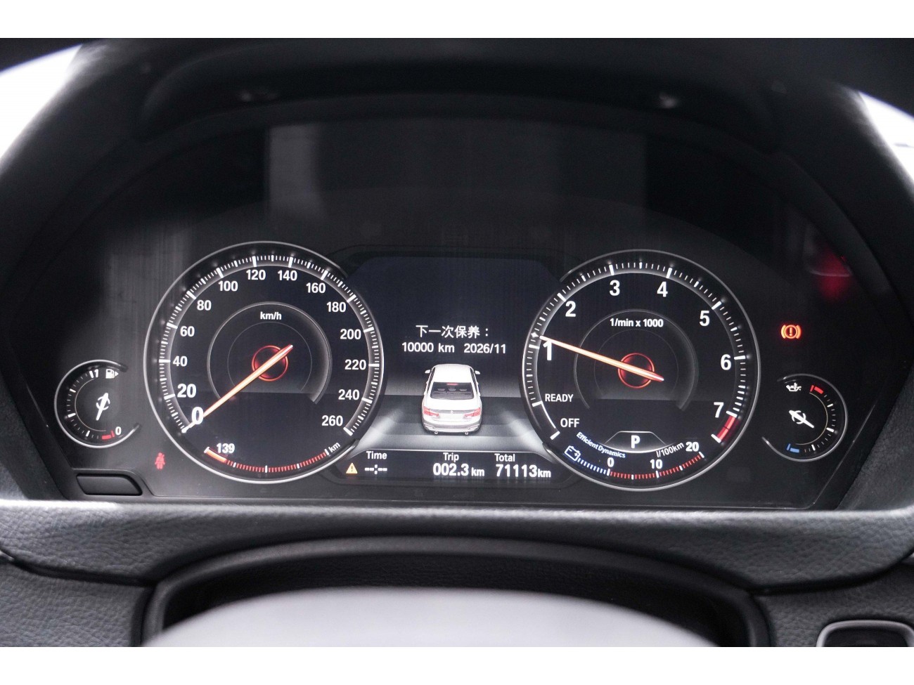 BMW 320Li 2019