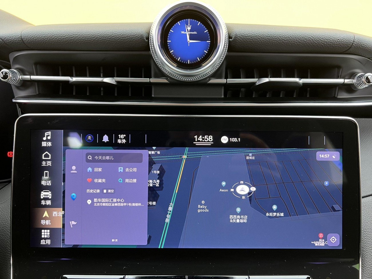 Maserati Grecale 2025