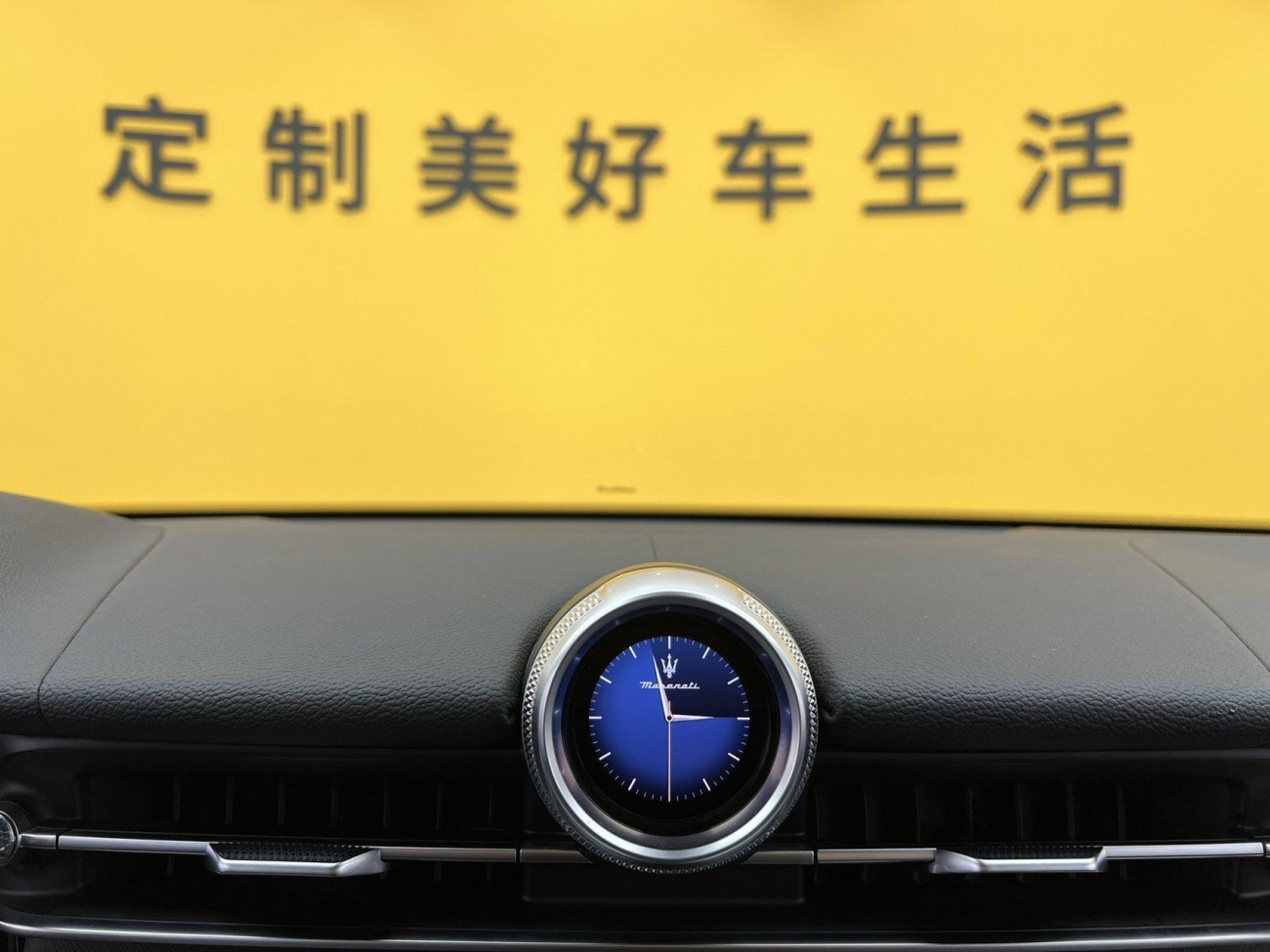 Maserati Grecale 2025