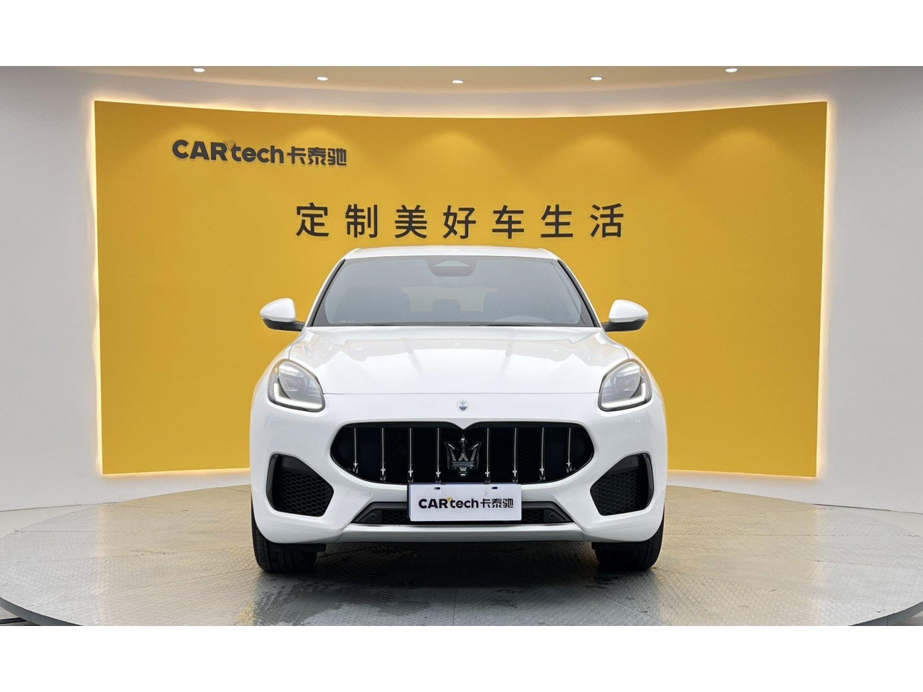 Maserati Grecale 2025