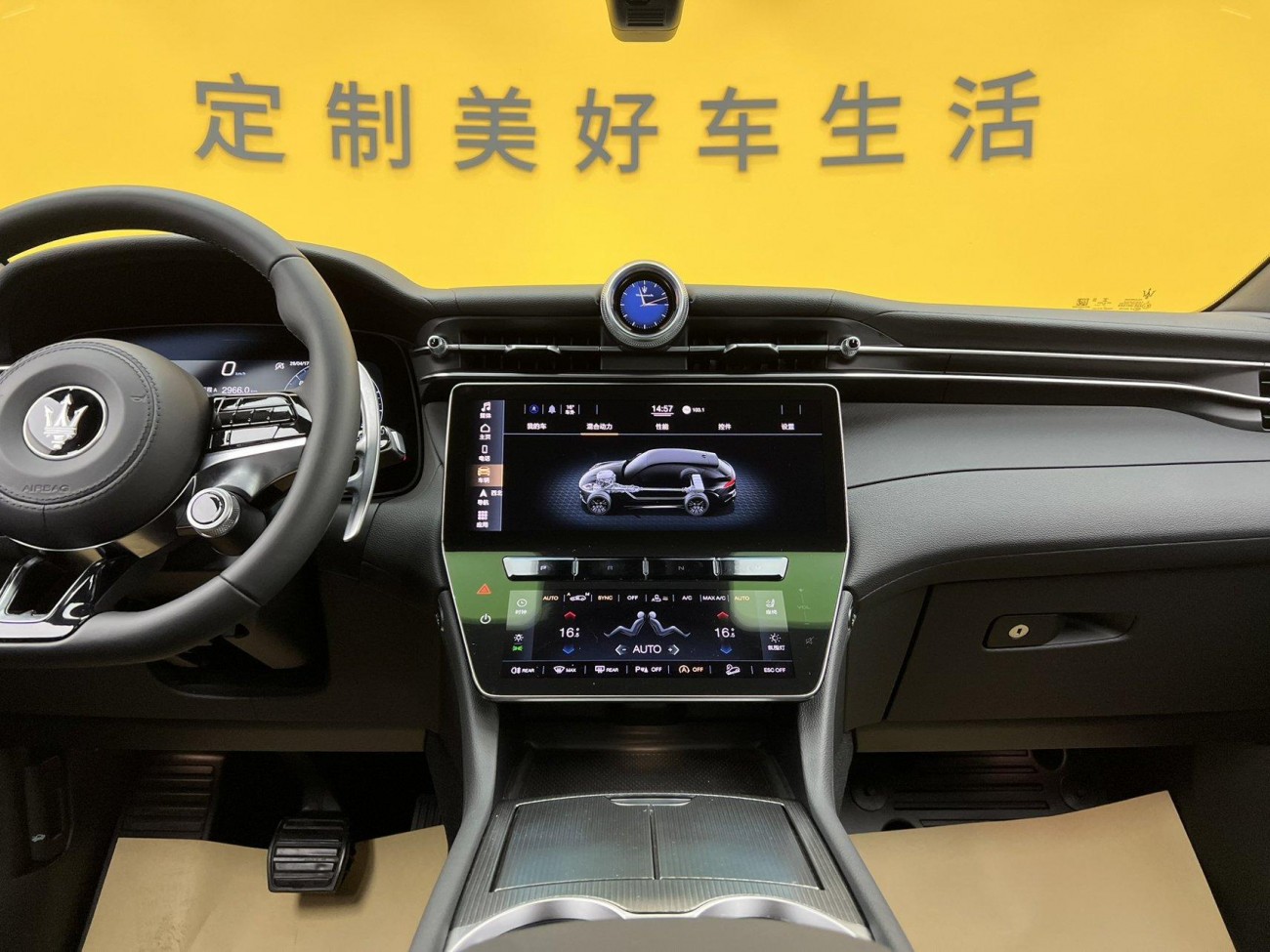 Maserati Grecale 2025