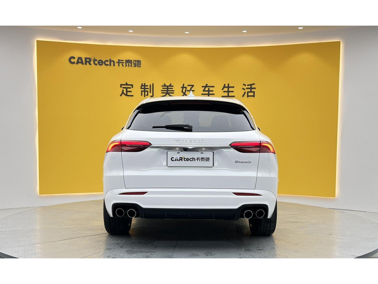 Maserati Grecale 2025