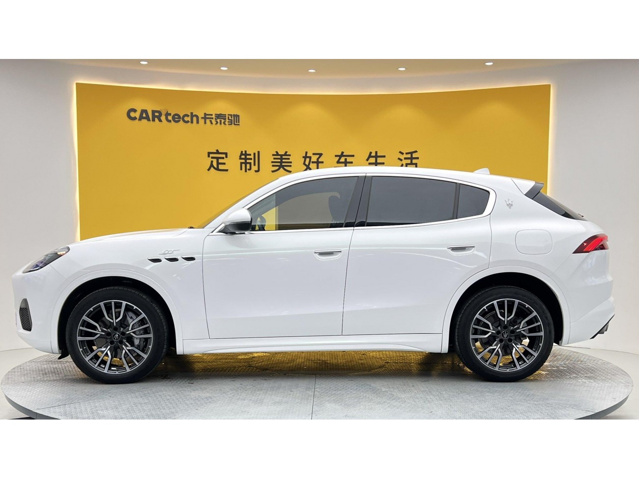 Maserati Grecale 2025