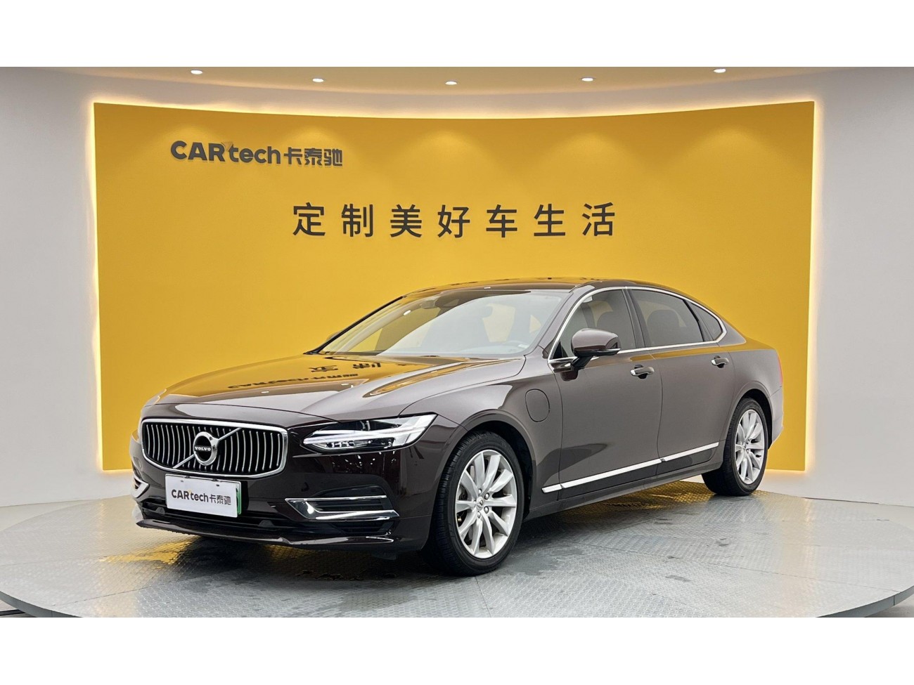 Volvo S90 2020