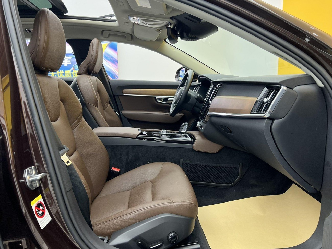 Volvo S90 2020