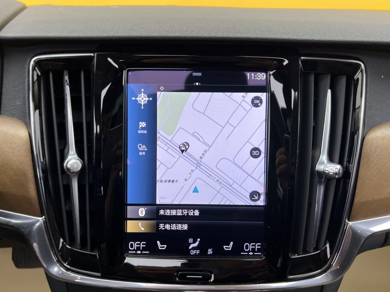 Volvo S90 2020