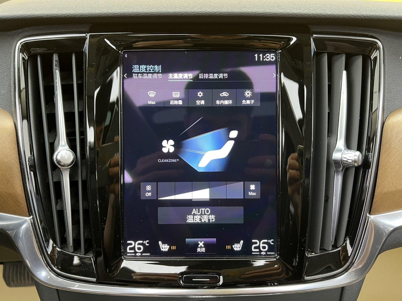 Volvo S90 2020