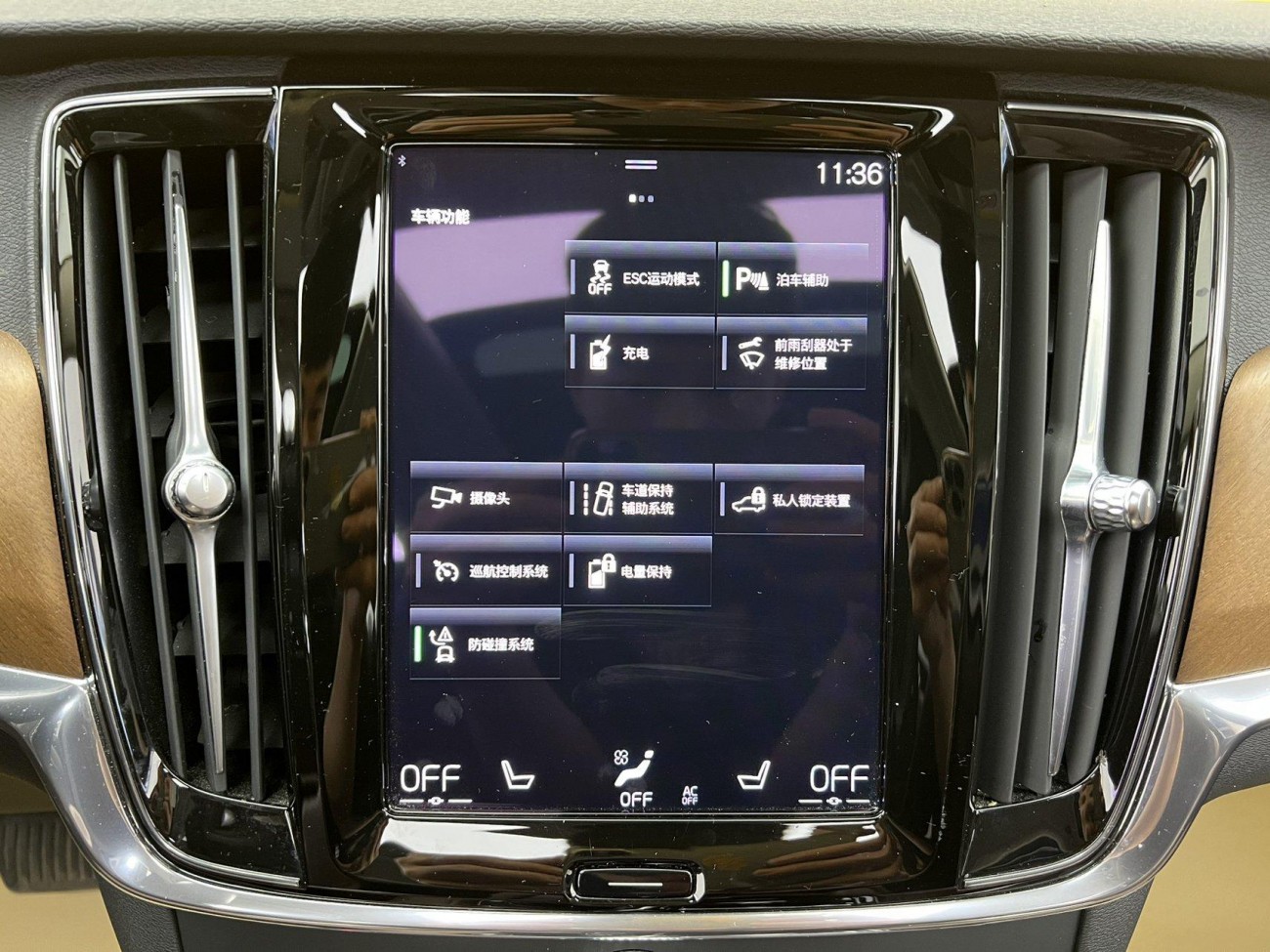 Volvo S90 2020