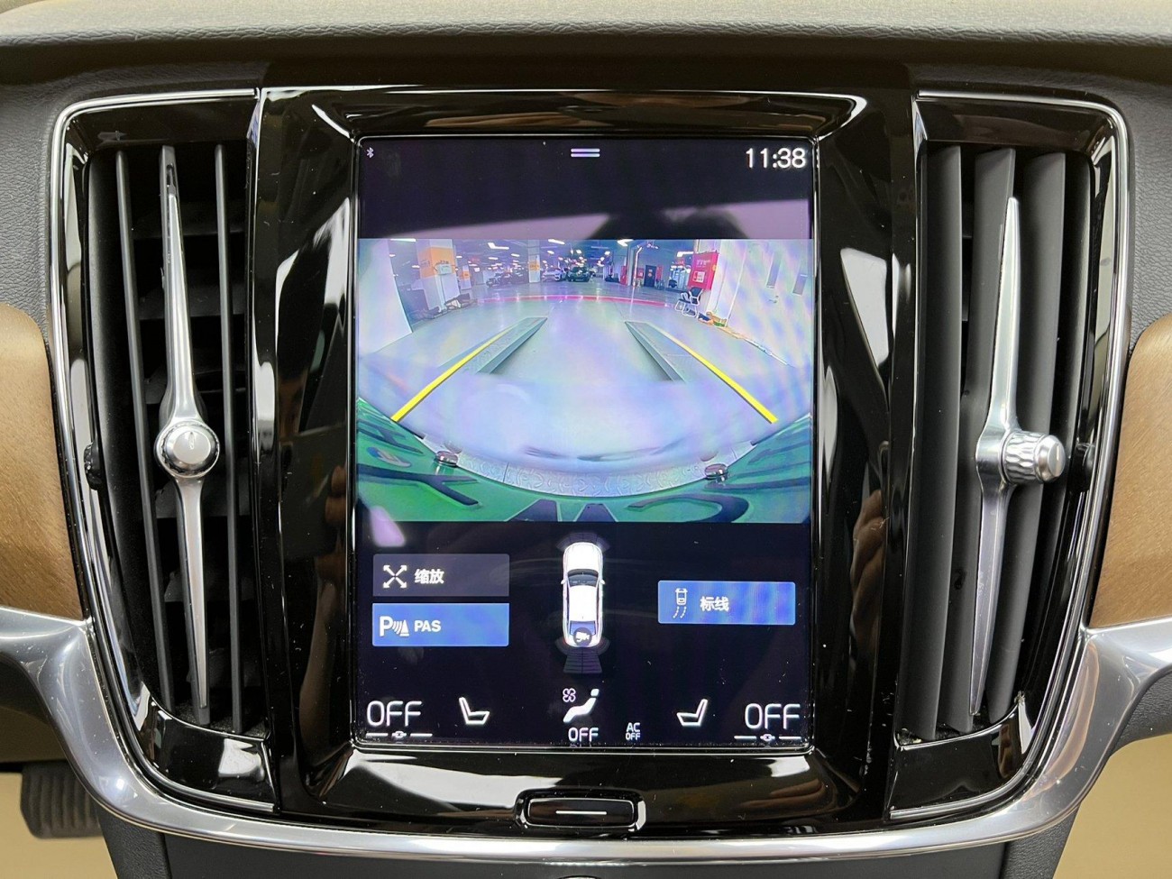 Volvo S90 2020
