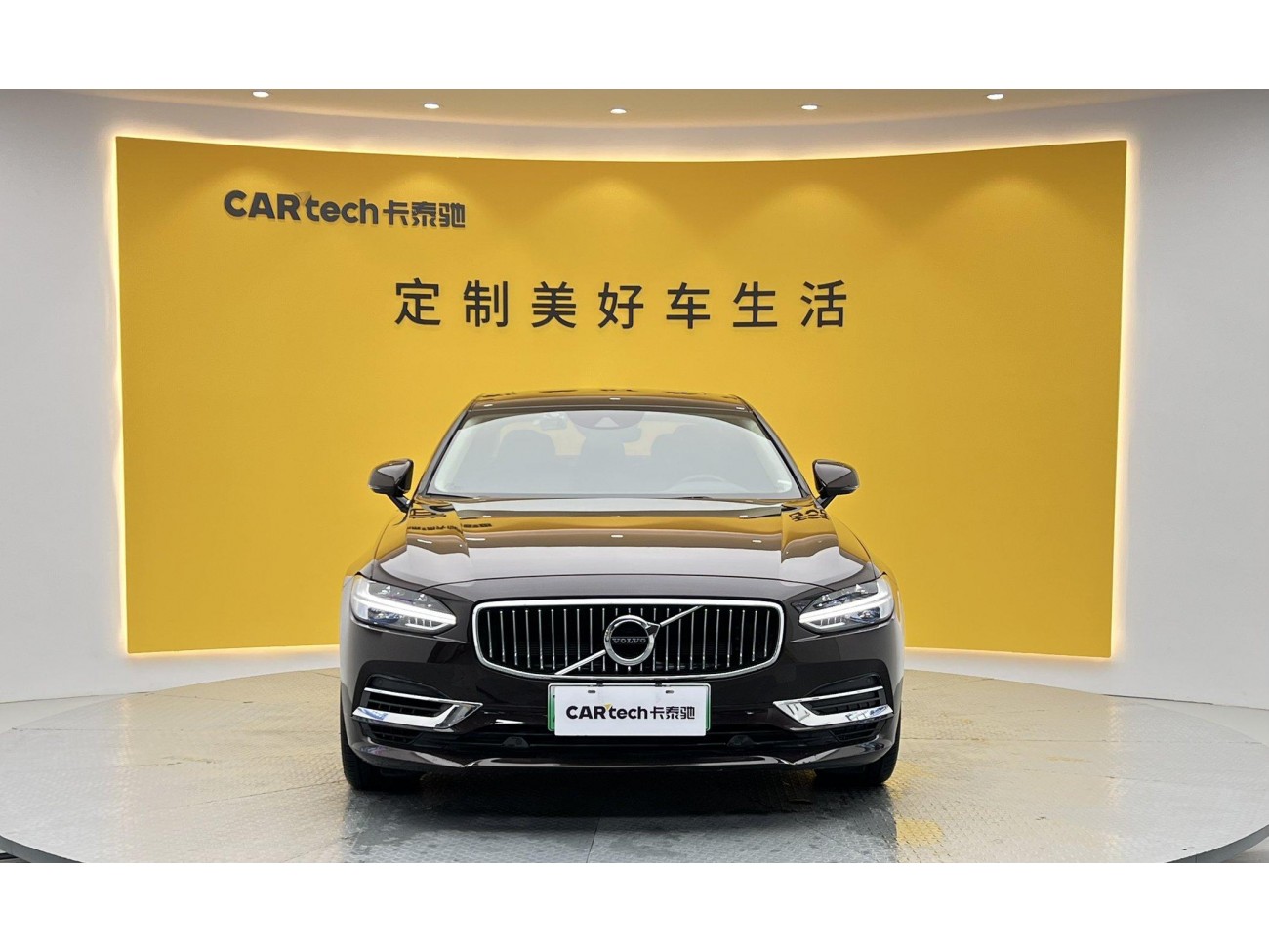 Volvo S90 2020