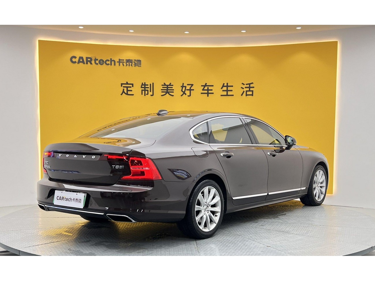 Volvo S90 2020