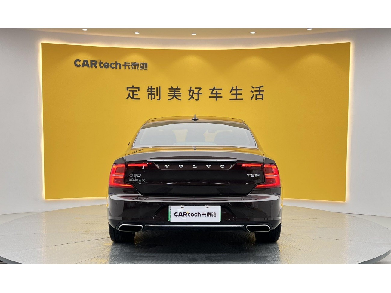 Volvo S90 2020