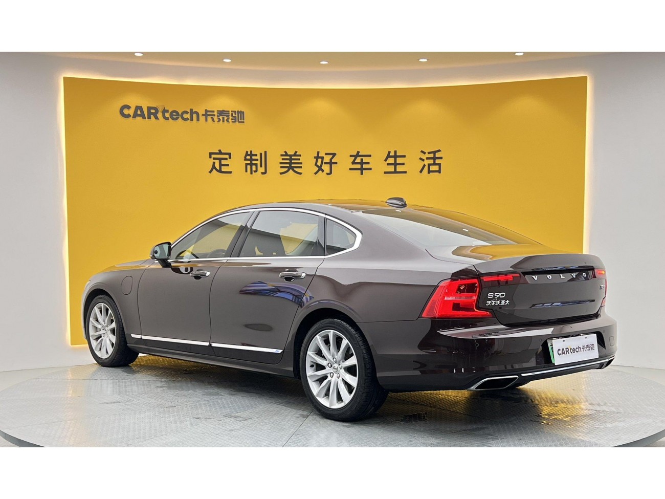 Volvo S90 2020