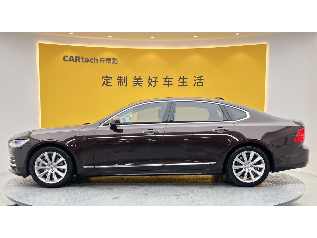 Volvo S90 2020