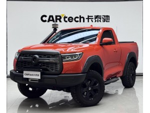 Great Wall 2023 2024