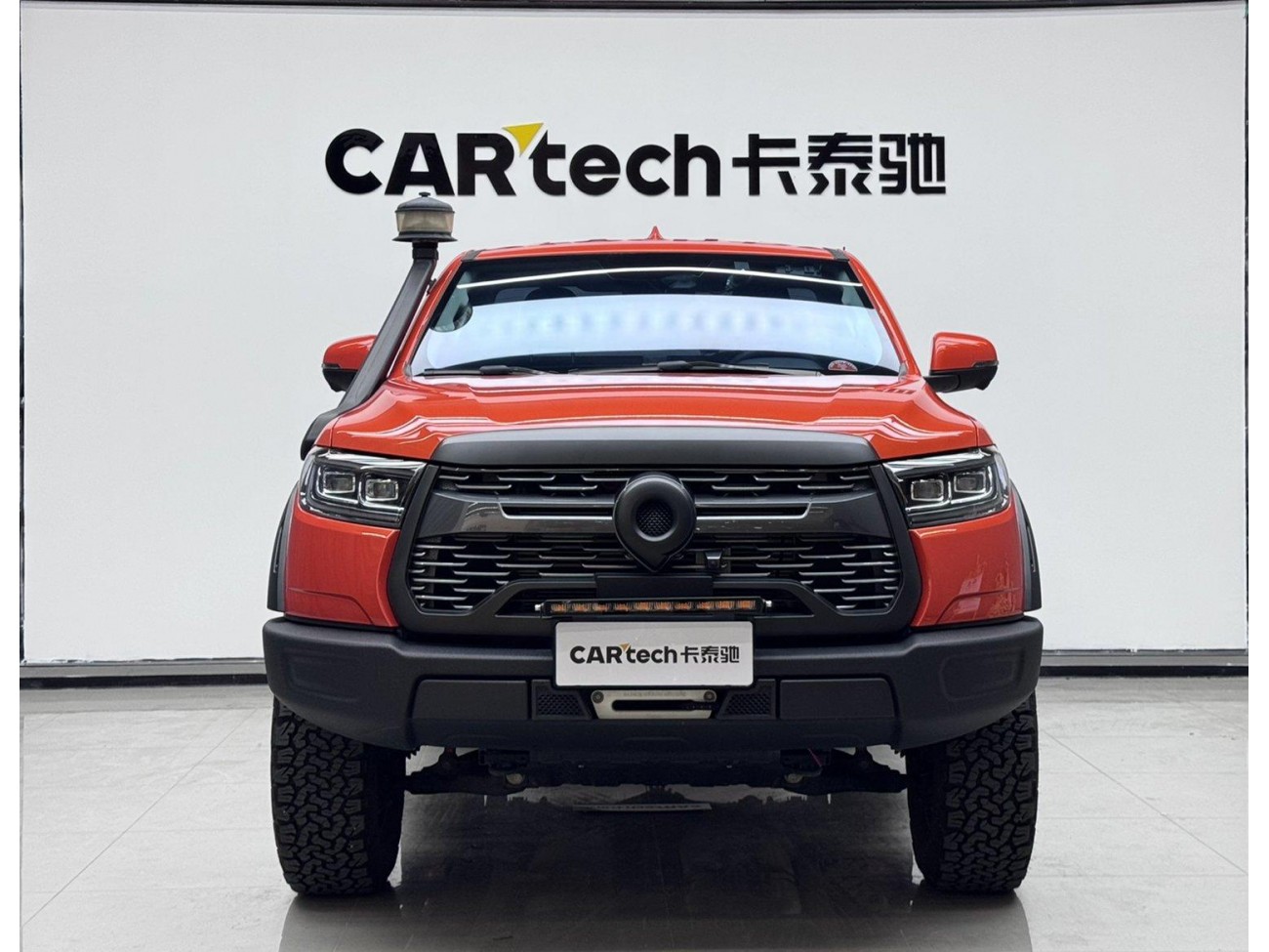 Great Wall 2023 2024