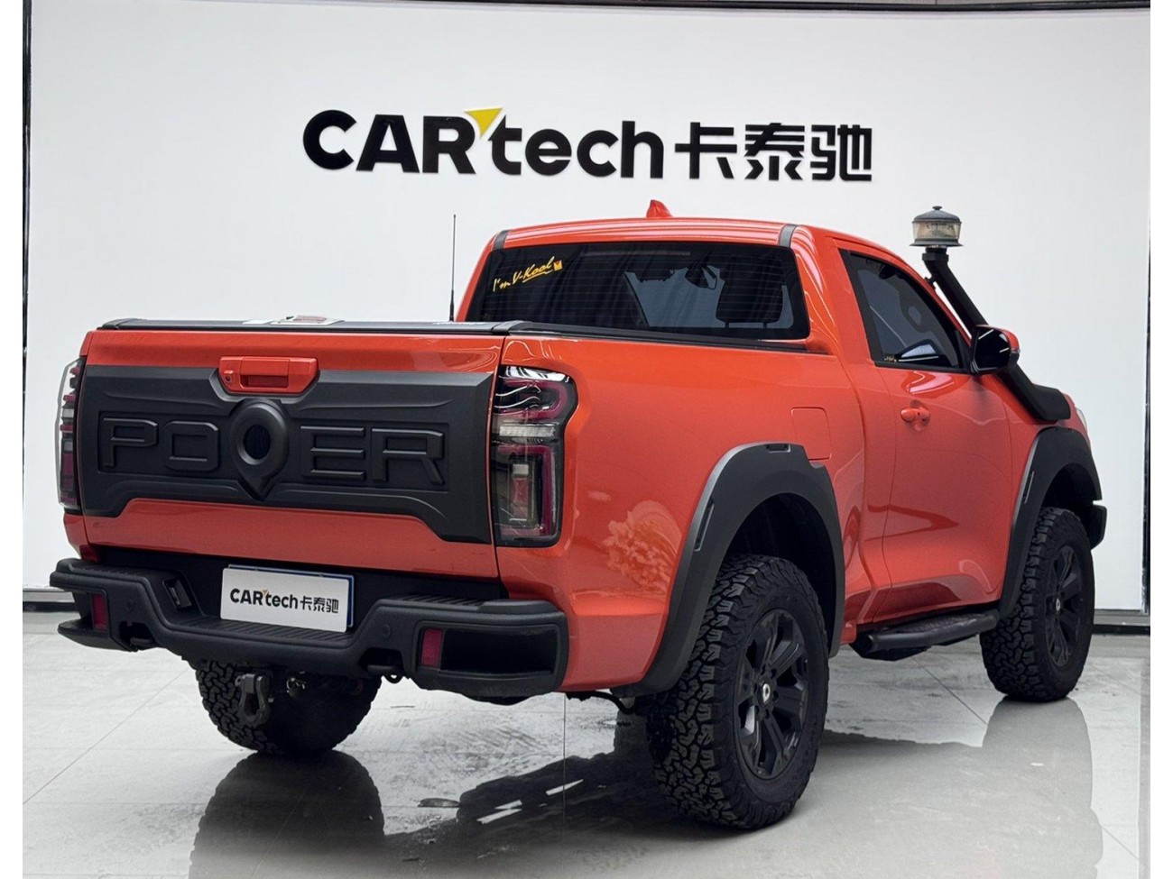 Great Wall 2023 2024