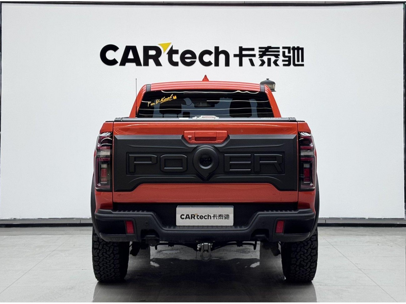 Great Wall 2023 2024