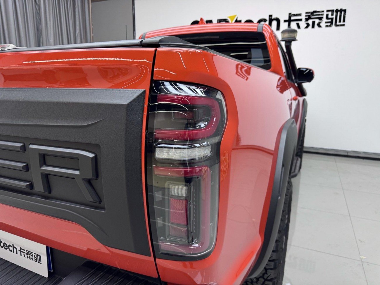 Great Wall 2023 2024