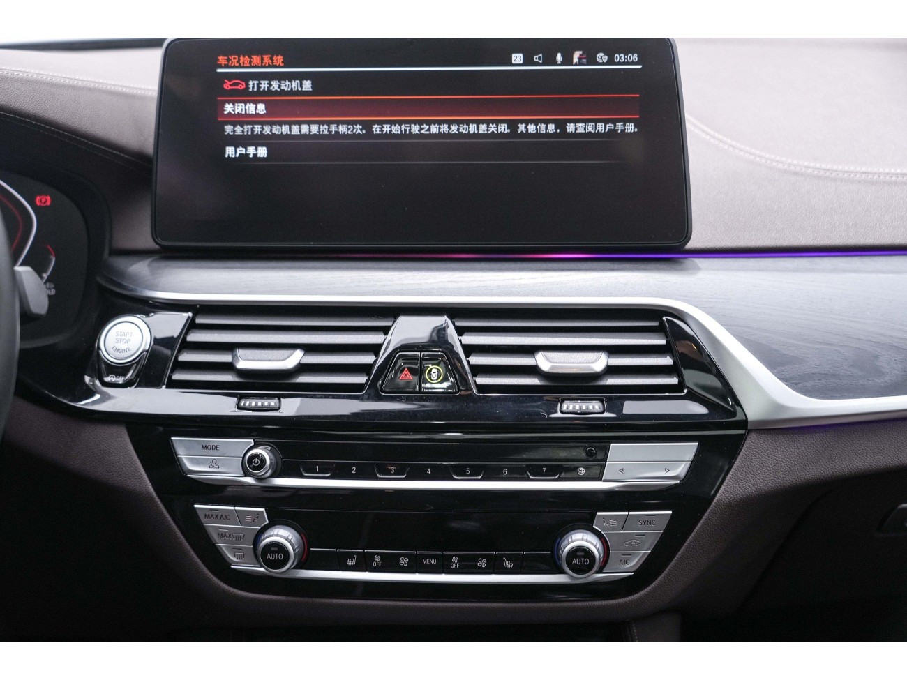 BMW 530Li 2021