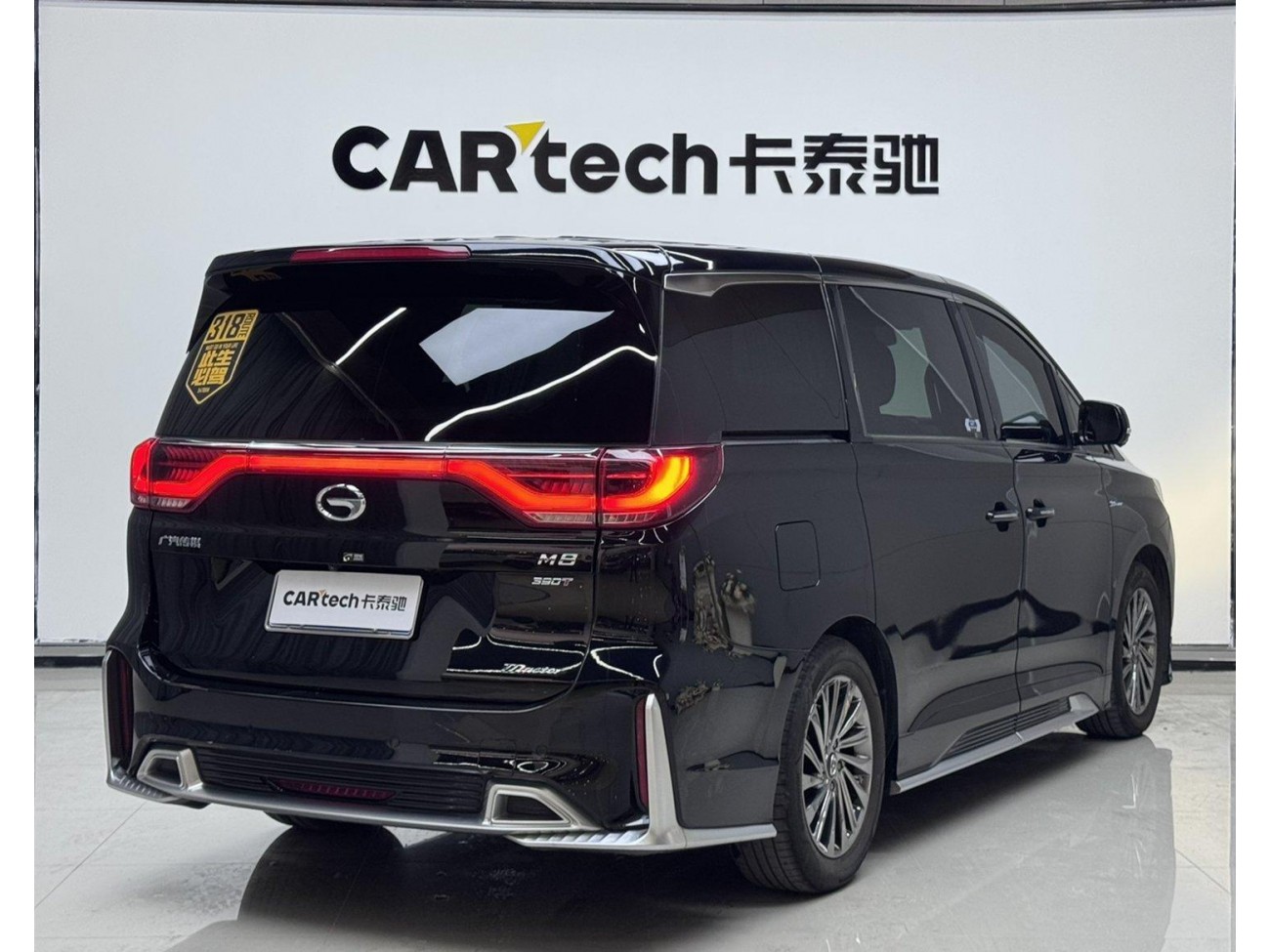 Trumpchi M8 2021