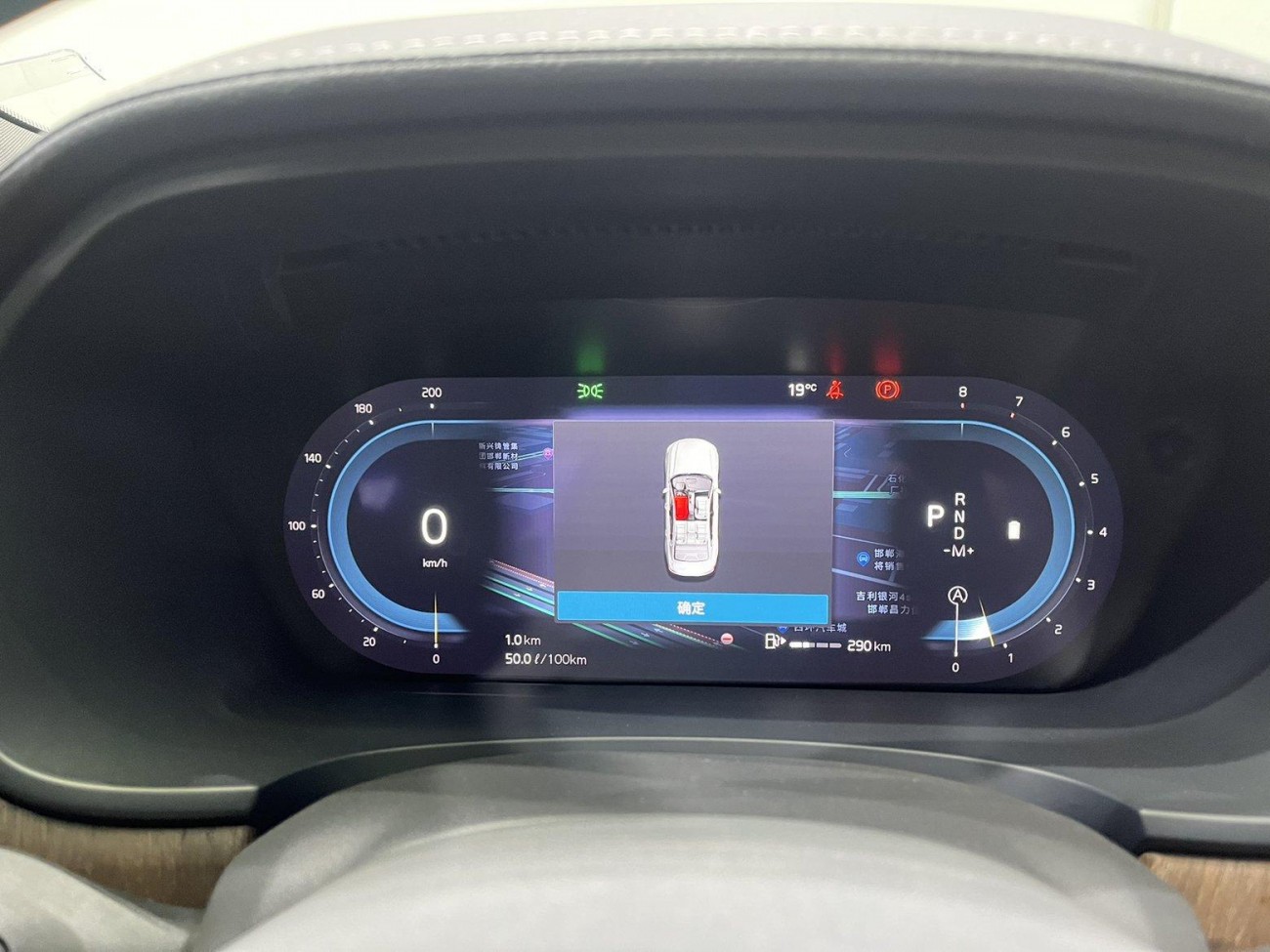 Volvo S90 2024