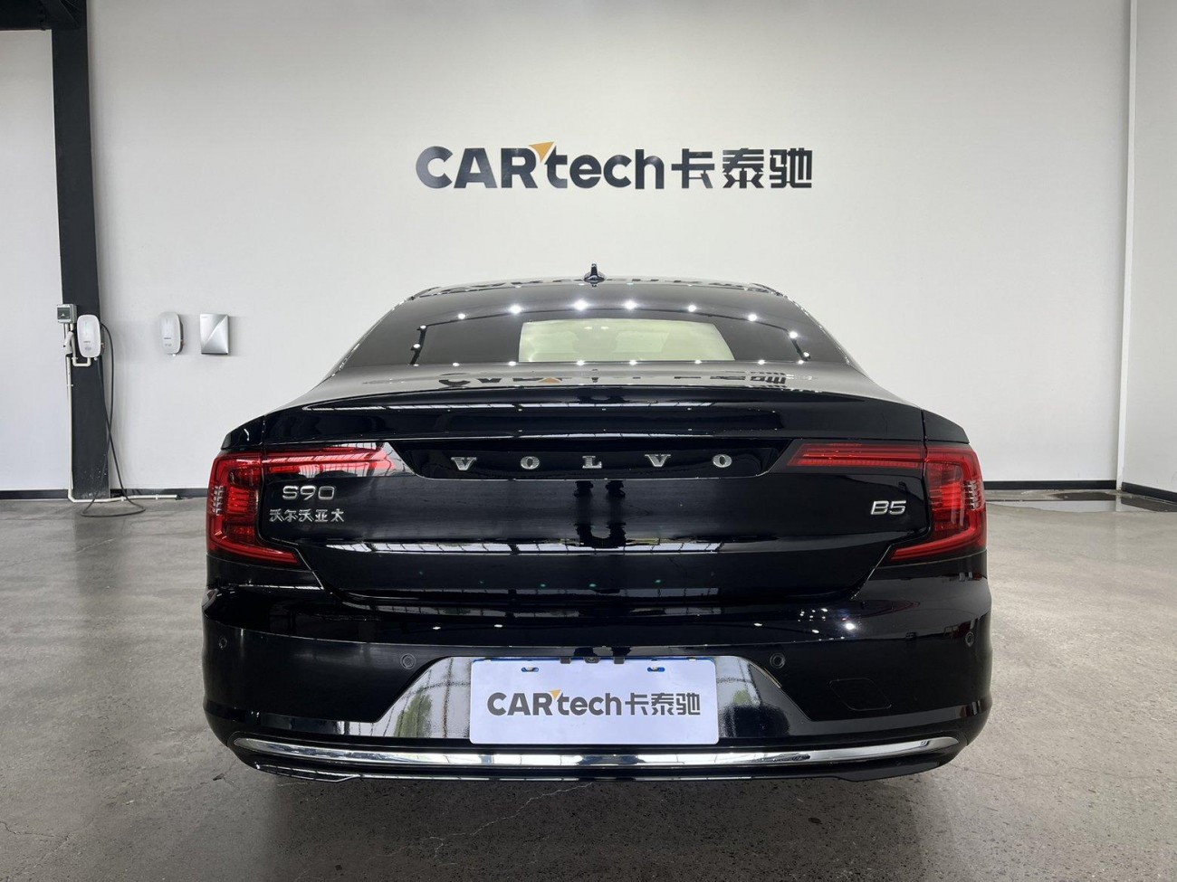 Volvo S90 2024