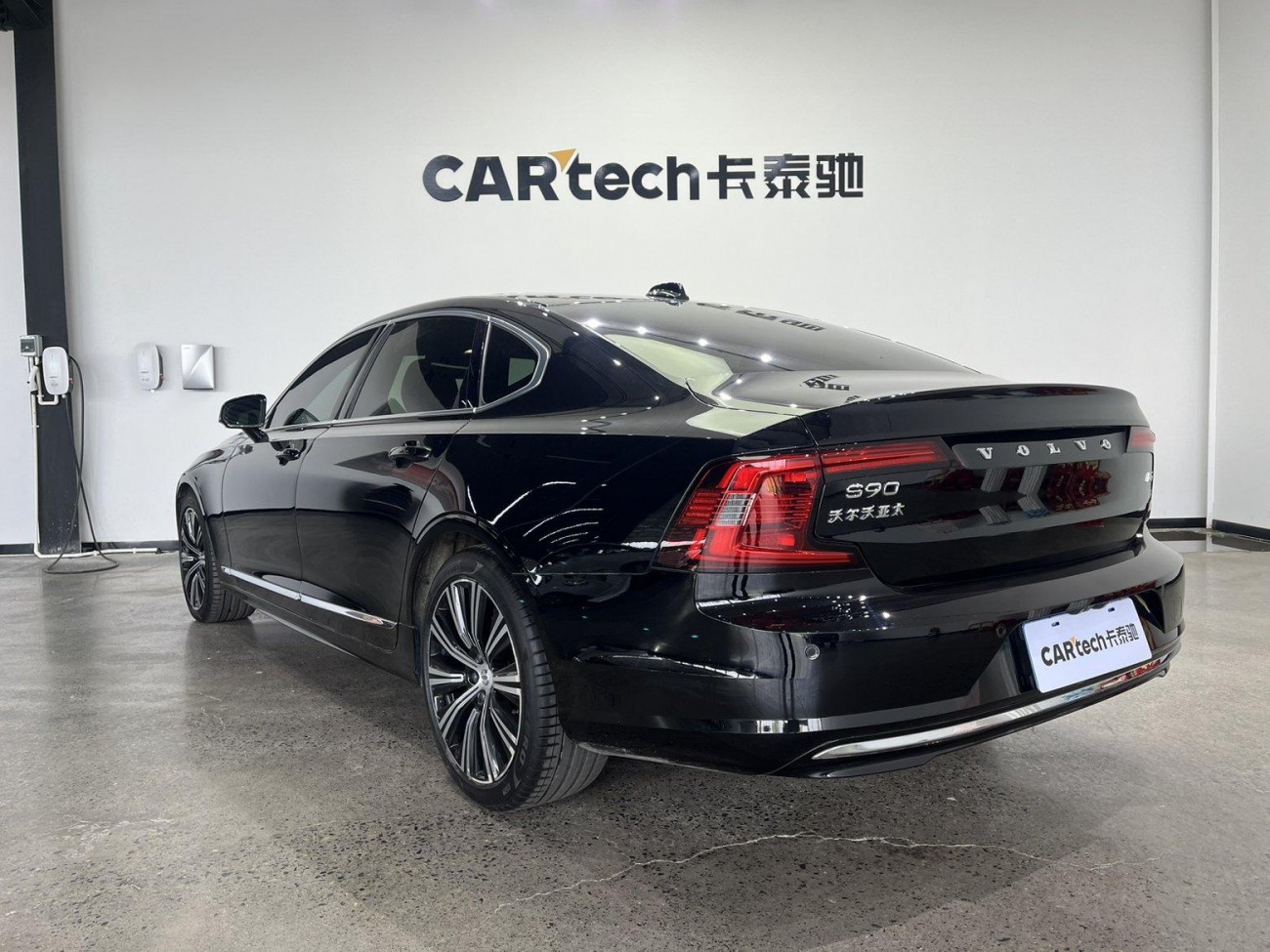 Volvo S90 2024