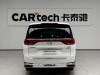 Trumpchi M8 2021
