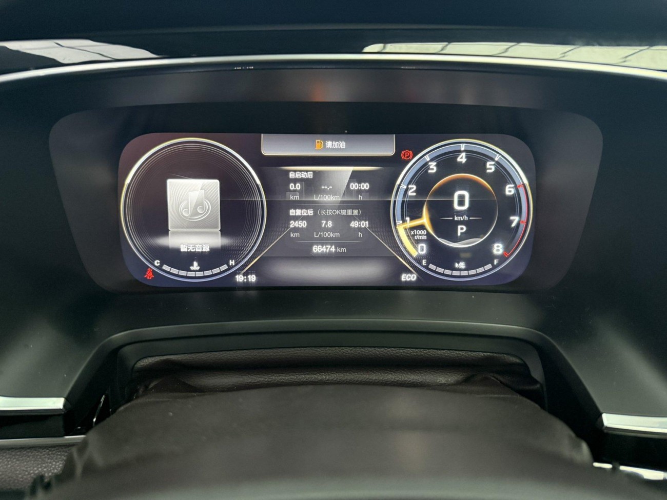 Trumpchi M8 2021