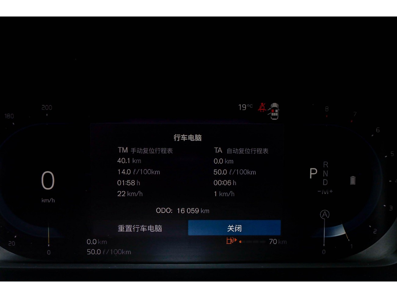 Volvo XC90 2024