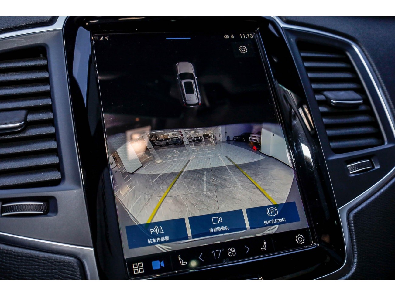 Volvo XC90 2024