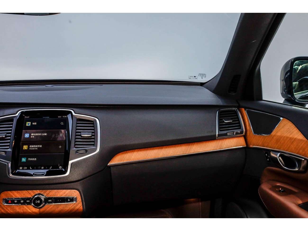 Volvo XC90 2024