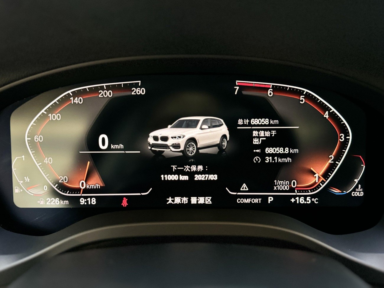 BMW X3 2020