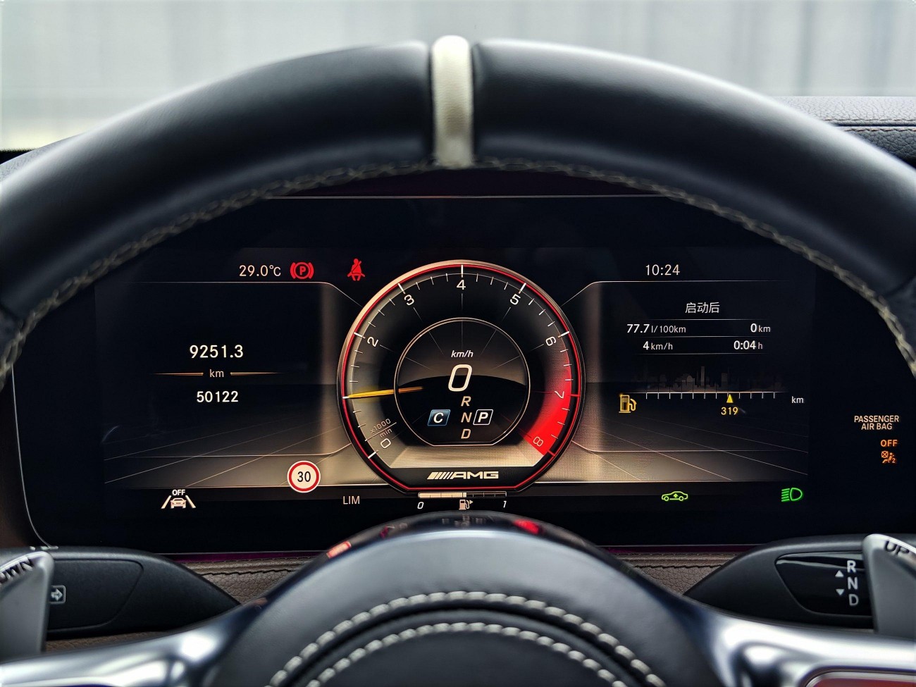 Mercedes-Benz S 320 L 2019