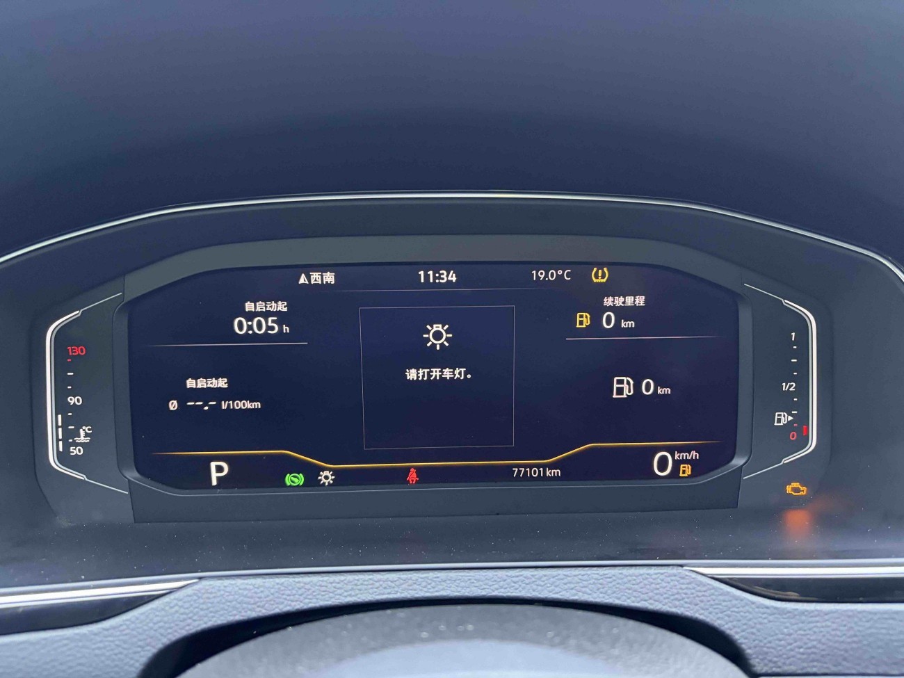 Volkswagen Magotan 2021