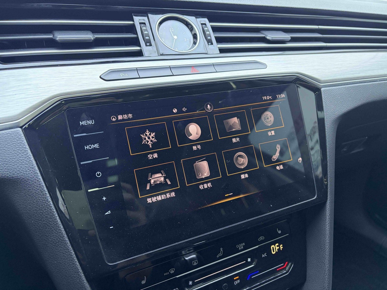 Volkswagen Magotan 2021