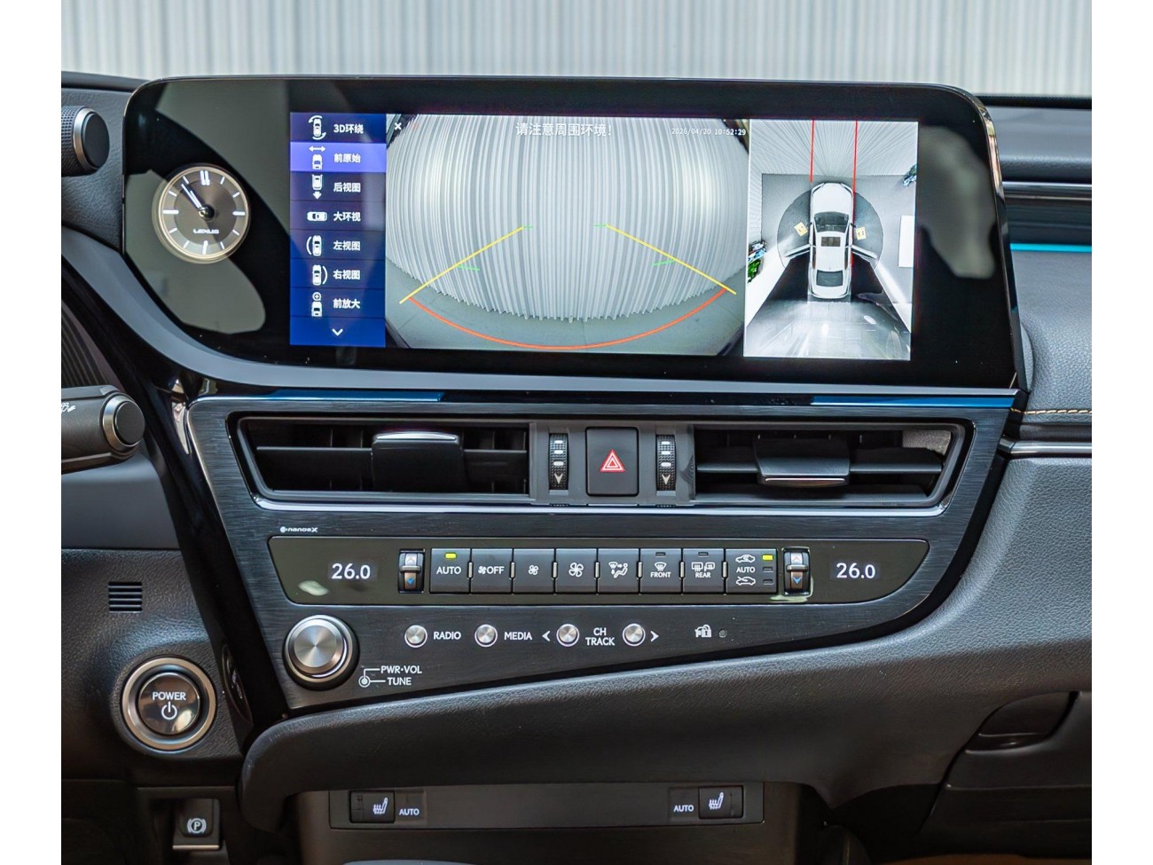 Lexus ES 300h 2024