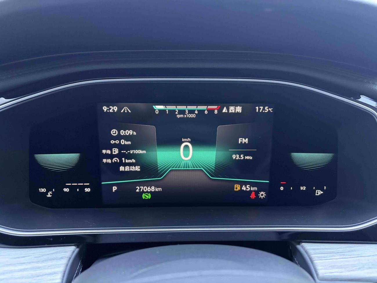 Volkswagen Sagitar 2022
