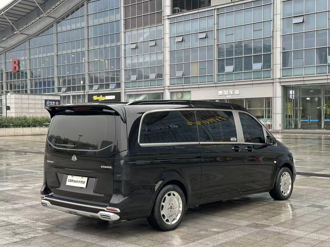 Mercedes-Benz 2023 2023