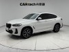 BMW X4 2023