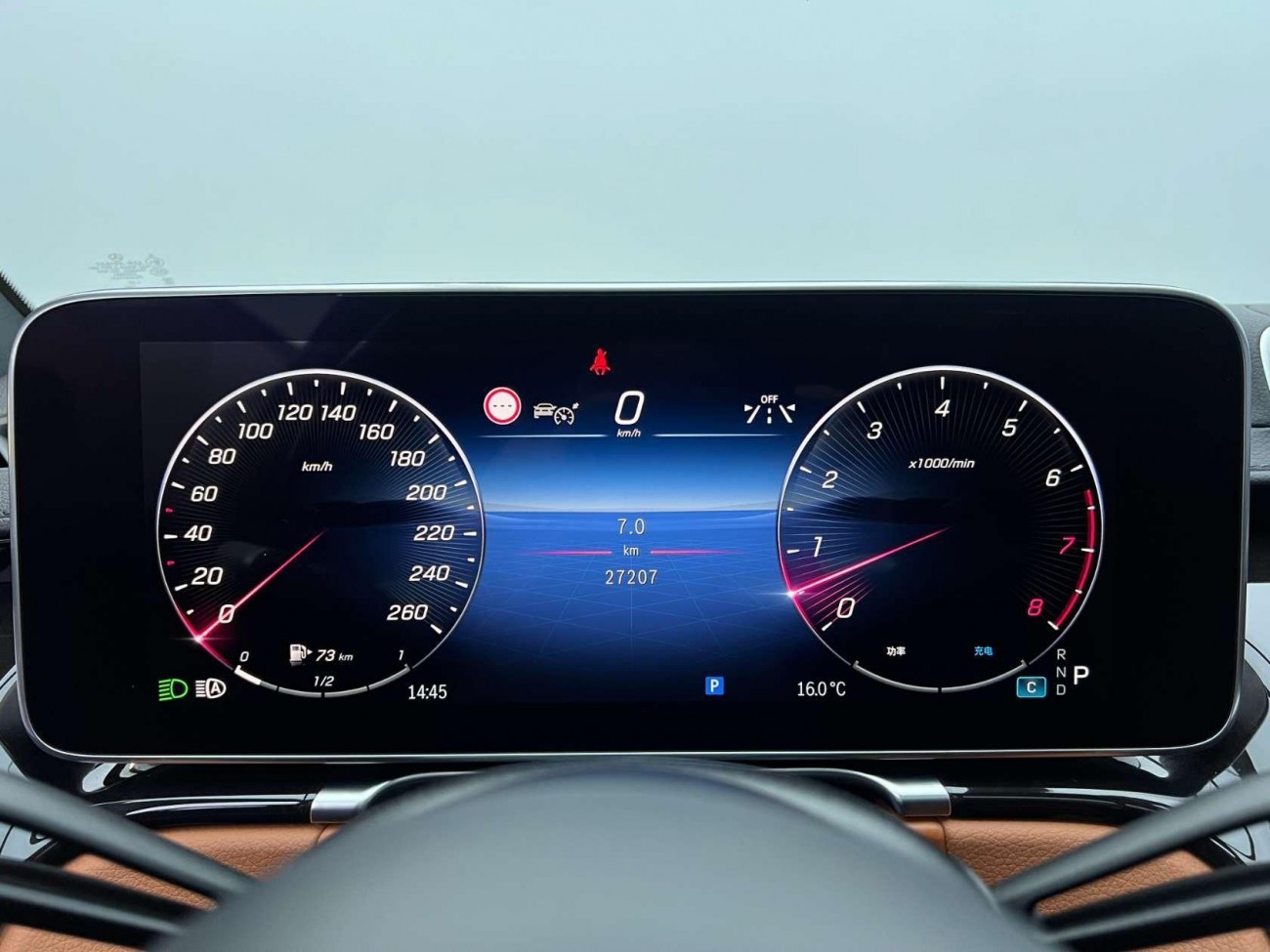 Mercedes-Benz S 480 4MATIC 2023