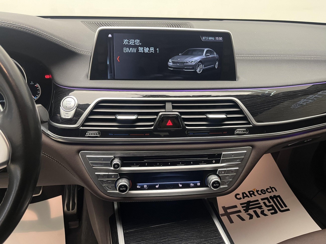 BMW 730Li 2018