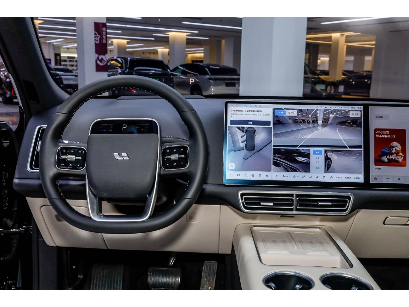 Li Auto L7 2024